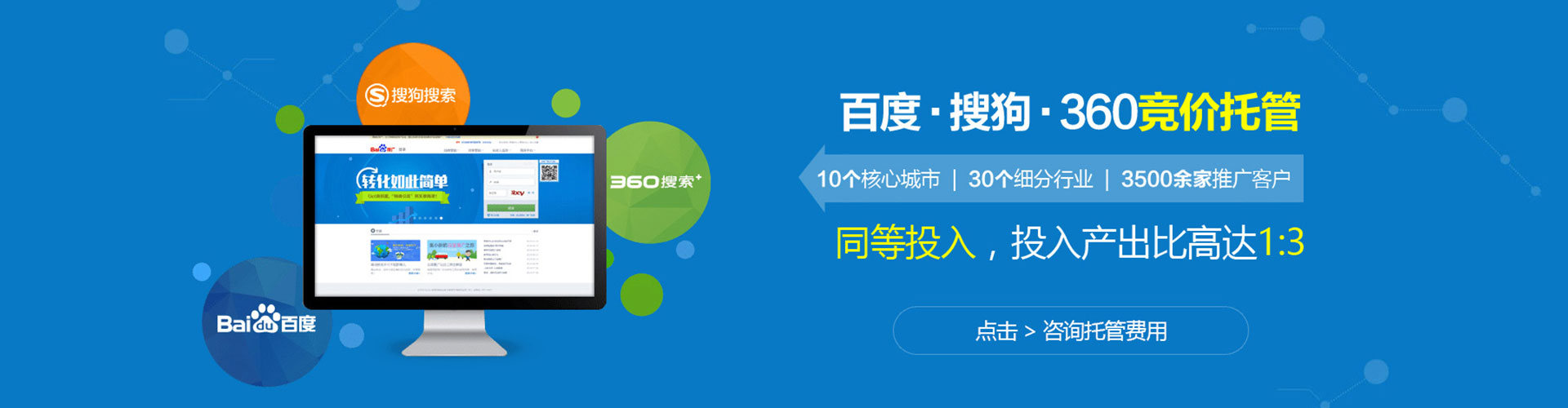 圣方济各堂信息流代运营