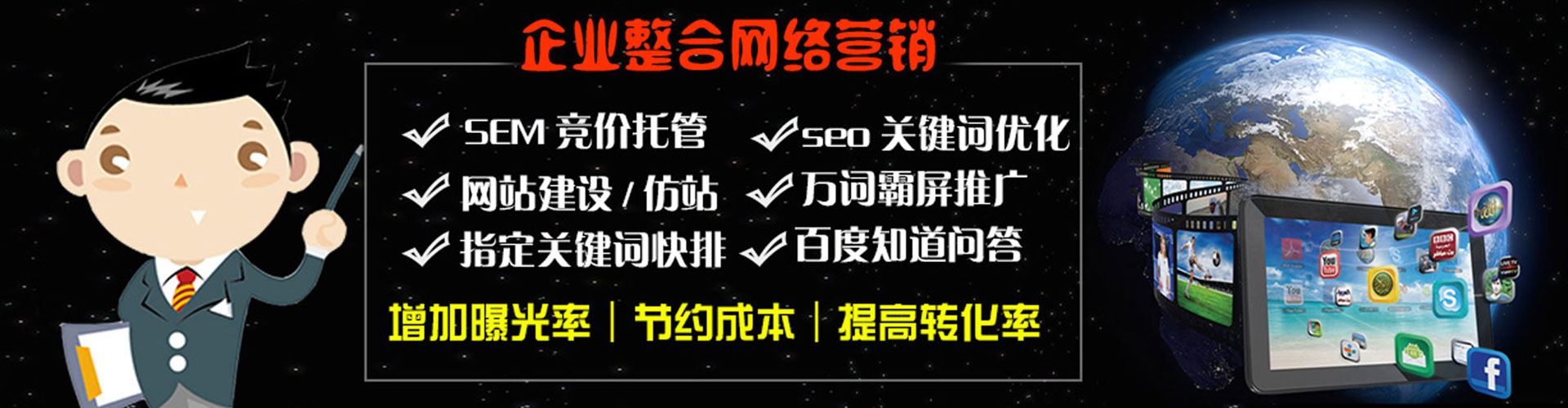 圣方济各堂如何做sem