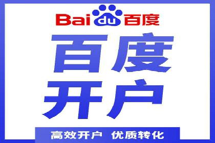 网络推广秘籍：竞价排名成功案例集锦
