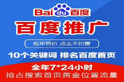 从零开始，教你做信息流广告