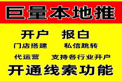 信息流广告运营中的数据驱动策略案例
